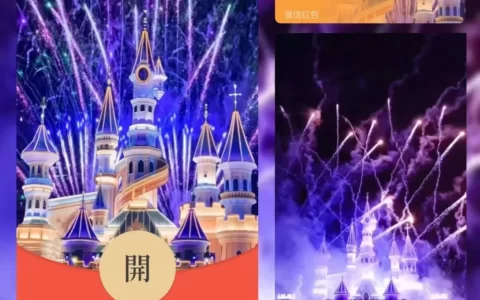 [烟花系列] 蓝色浪漫星空烟花/LA
