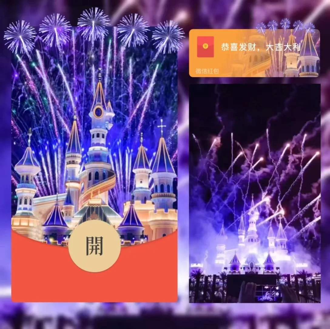[烟花系列] 蓝色浪漫星空烟花/LA