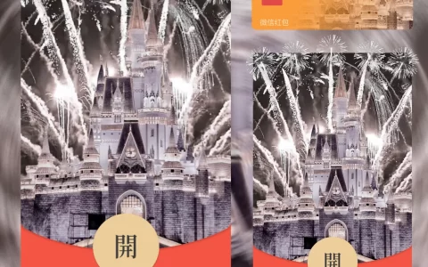 [烟花系列] 梦幻漫天城堡烟花/la