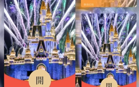 [烟花系列] 欧乐堡蓝色烟花/la