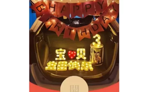[爱情系列] 宝贝生日快乐/ls