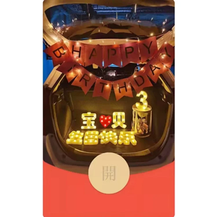 [爱情系列] 宝贝生日快乐/ls