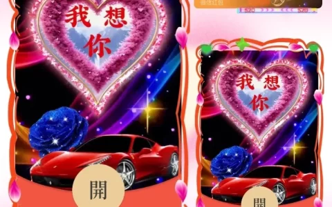 [爱情系列] 我想你/新版动态/ds