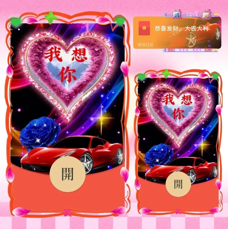 [爱情系列] 我想你/新版动态/ds