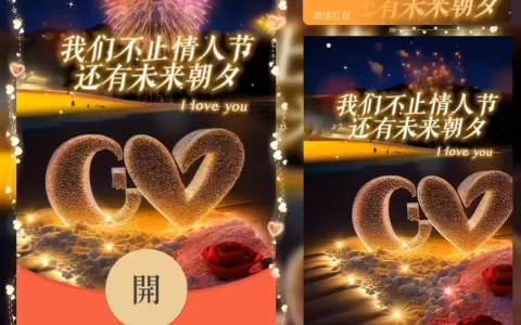 [爱情系列] 我们不止情人节 还有未来朝夕/LA