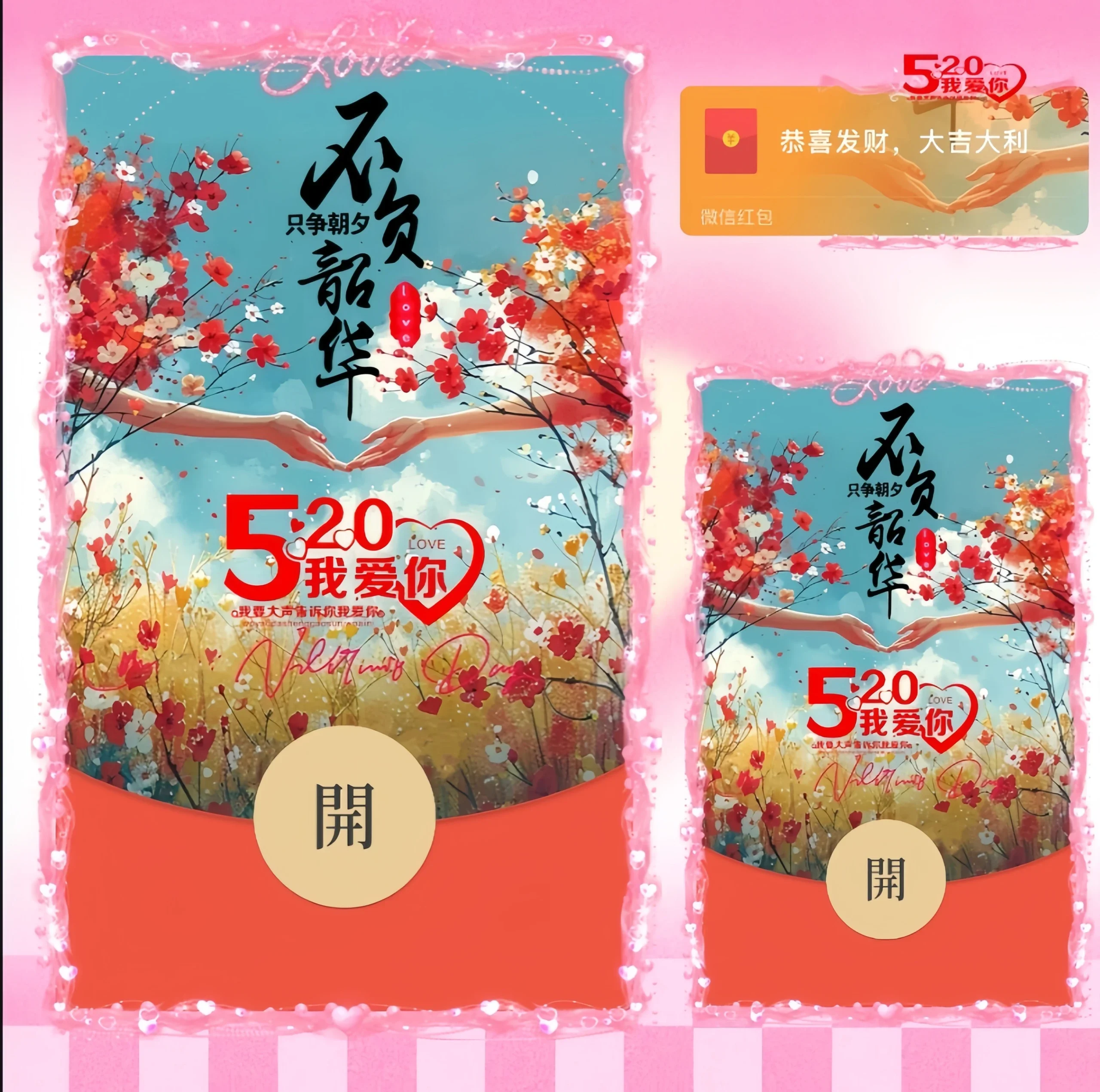 [爱情系列] 携手共爱/ds