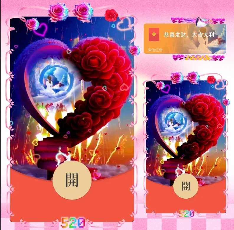 [爱情系列] 火热的吻/新版动态/ds