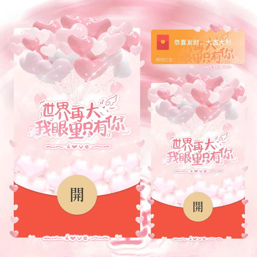 [爱情系列] 世界在大 我的眼里只有你/la