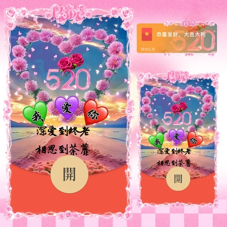 [爱情系列] 深爱到终老/ds