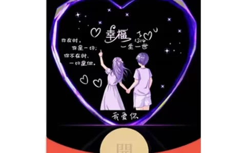[爱情系列] 幸福一生b/yc