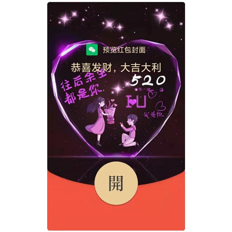 [爱情系列] 往后余生都是你/yc