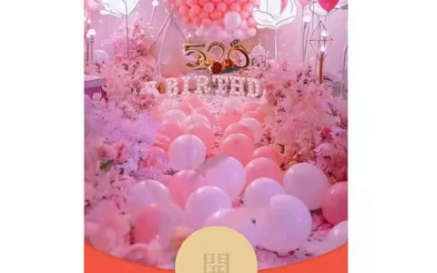 [爱情系列] 粉色520a7/动态音乐