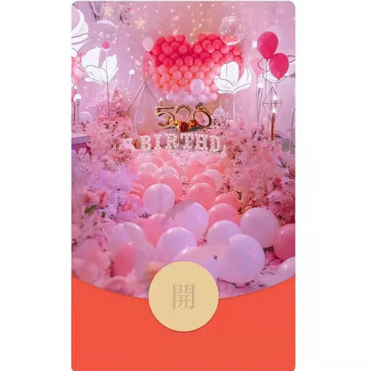 [爱情系列] 粉色520a7/动态音乐