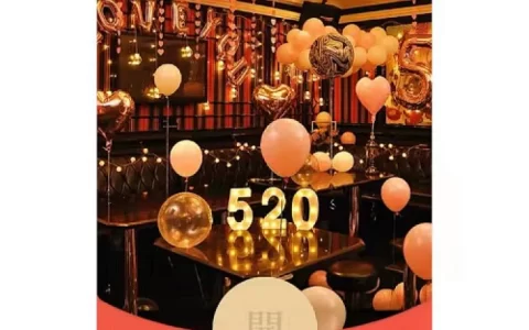 [爱情系列] 520a8/动态音乐