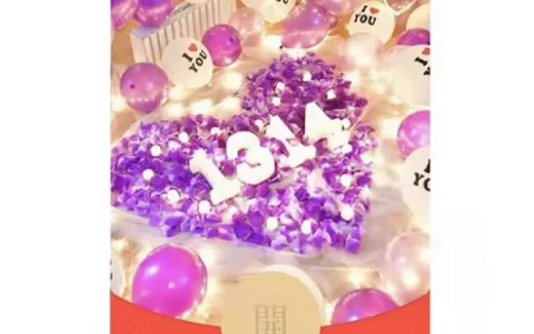 [爱情系列] 我爱你1314/动态音乐