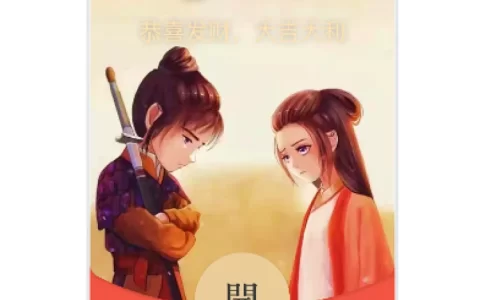 [爱情系列] 一生所爱对视/大话至尊宝