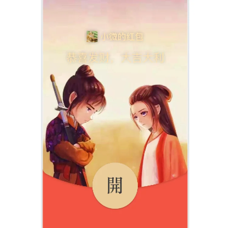 [爱情系列] 一生所爱对视/大话至尊宝