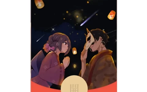 [爱情系列] 神明情侣/动态音乐