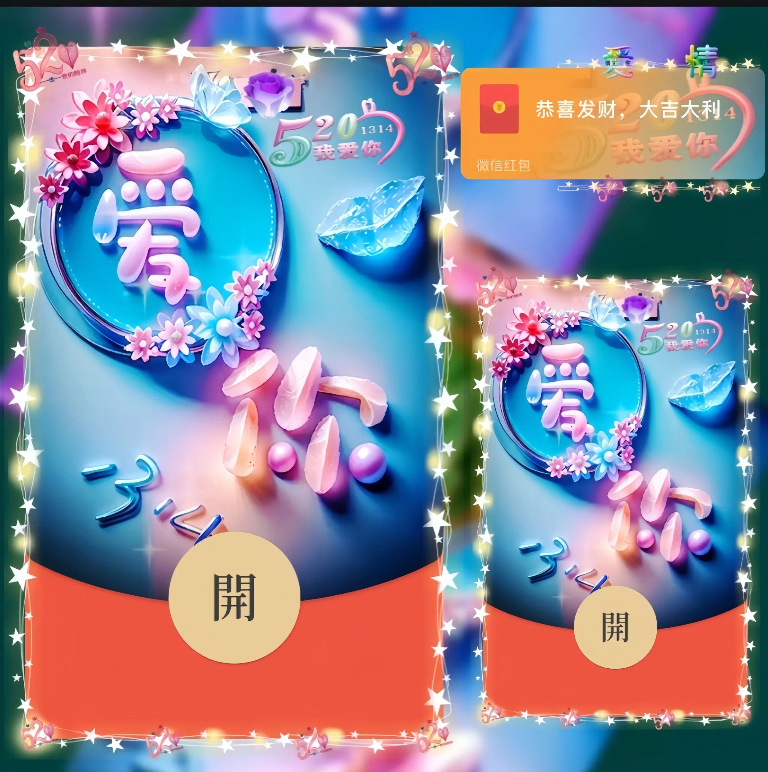 [爱情系列] 爱你/ds