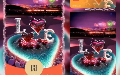 [爱情系列] LOVE很想某人/la