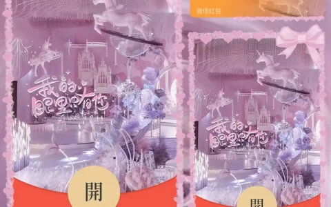 [爱情系列] 喜欢你没道理/la