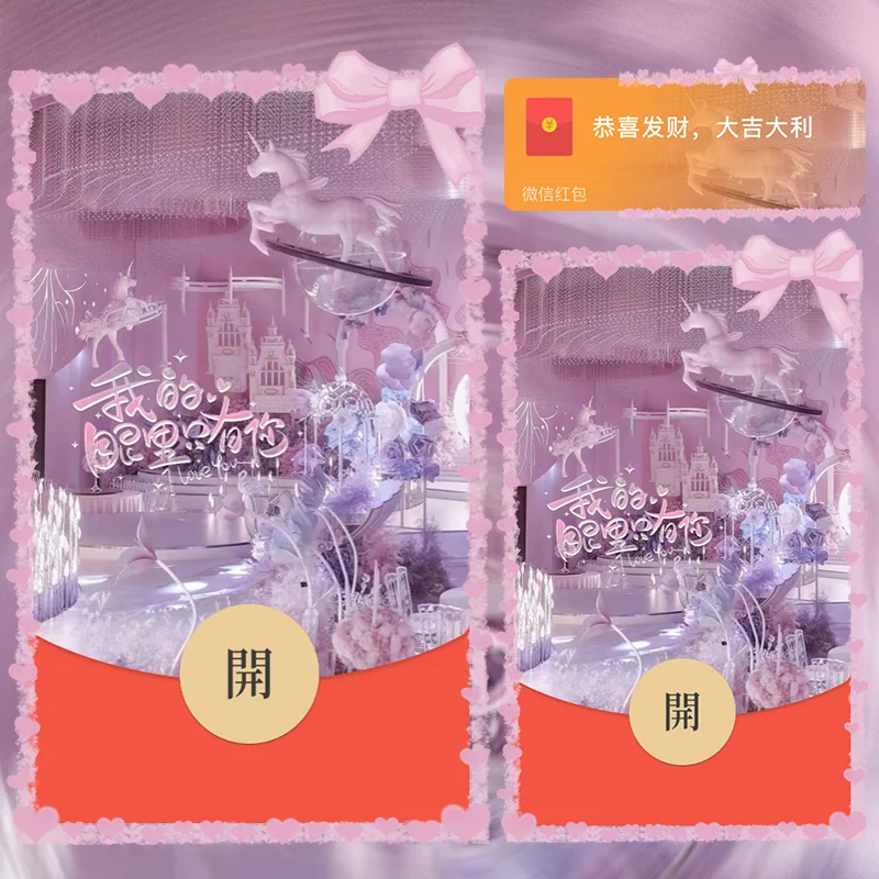 [爱情系列] 喜欢你没道理/la
