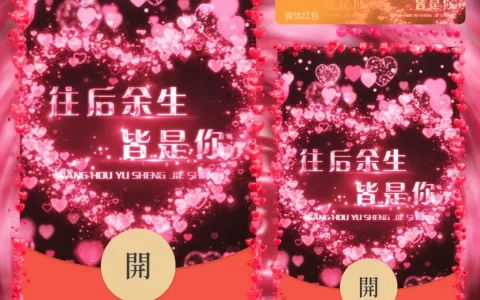 [爱情系列] 往后余生皆是你
