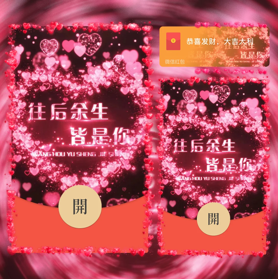 [爱情系列] 往后余生皆是你