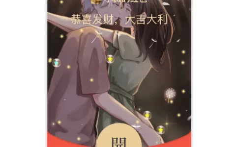 [爱情系列] 热恋相拥/动态