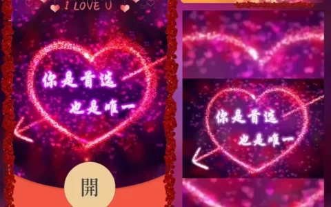 [爱情系列] 你是首选，也是唯一ls