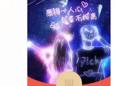 [爱情系列] 白首不相离/动态音乐/xn