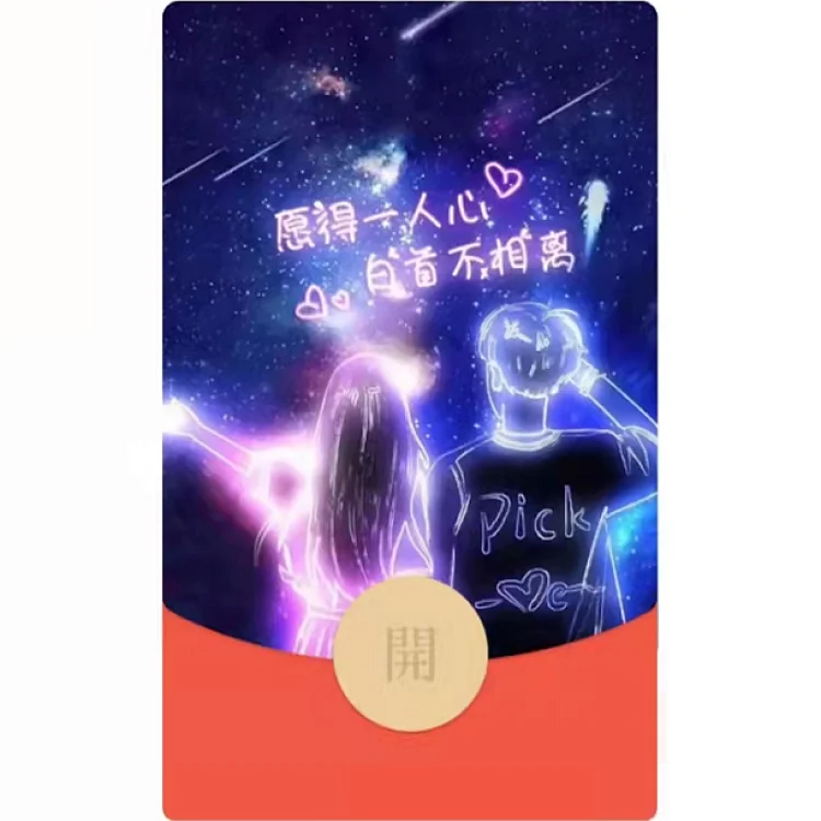 [爱情系列] 白首不相离/动态音乐/xn