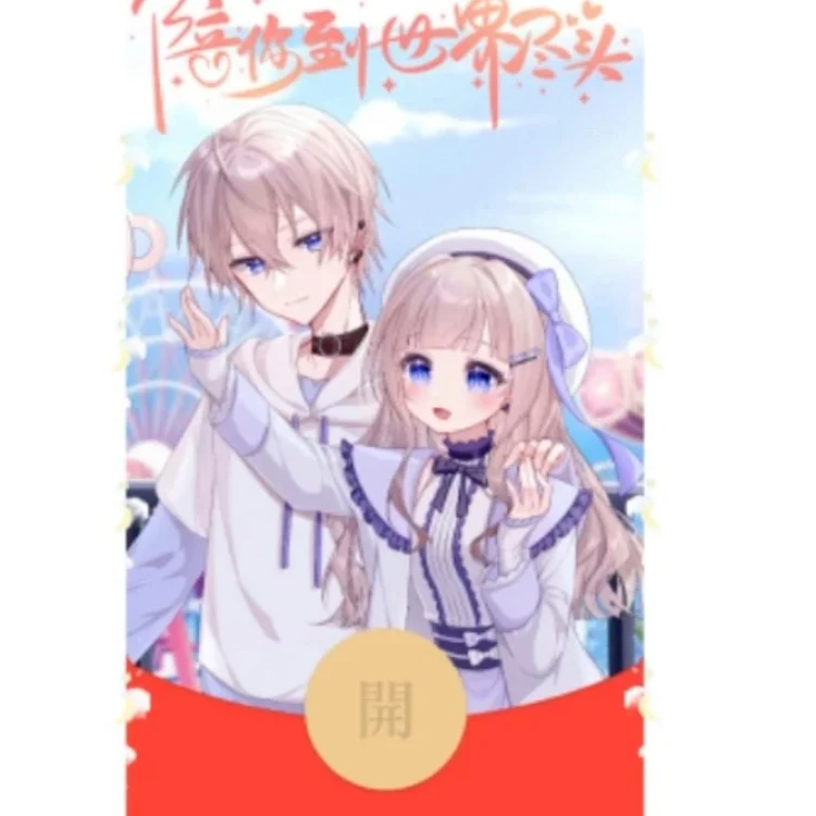 [爱情系列] 陪你到世界尽头/异形/nm