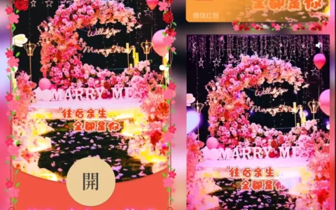 [爱情系列] 你让我如此着迷/yj