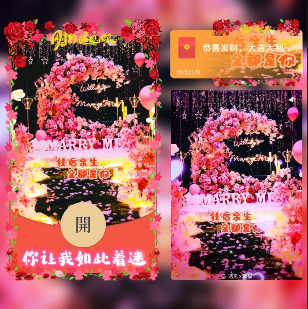 [爱情系列] 你让我如此着迷/yj
