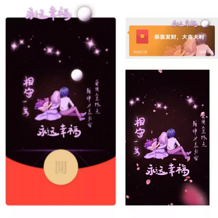 [爱情系列] 相守一生/yc