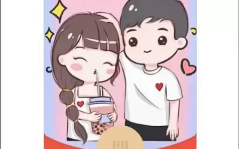 [爱情系列]奶茶情侣/动态音乐