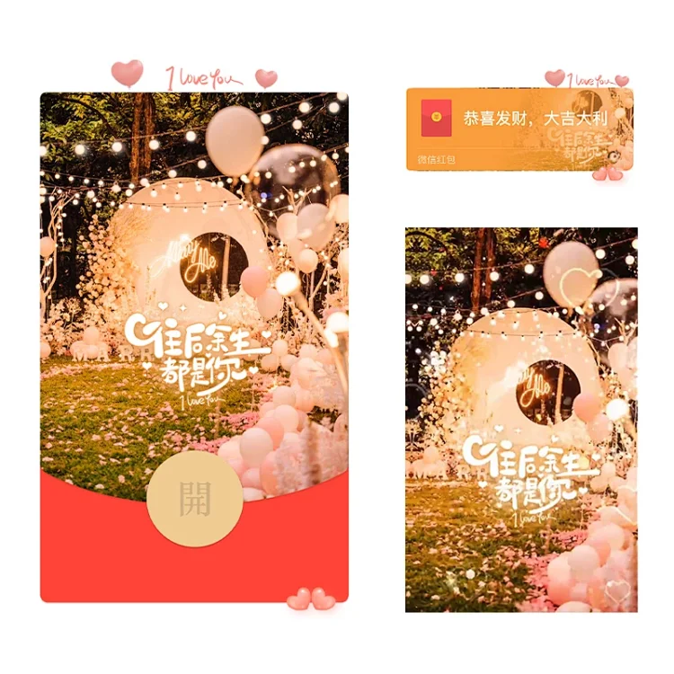 [爱情系列] 浪漫月亮我爱你/LM