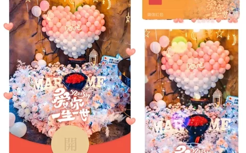 [爱情系列] 梦幻我爱你/LM