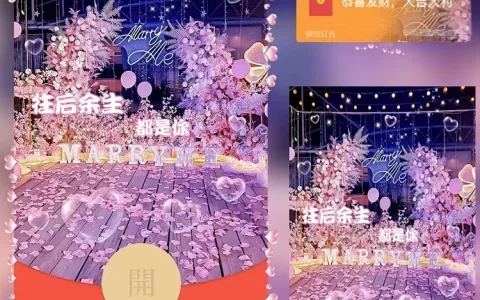 [爱情系列] 往后余生都是你/N