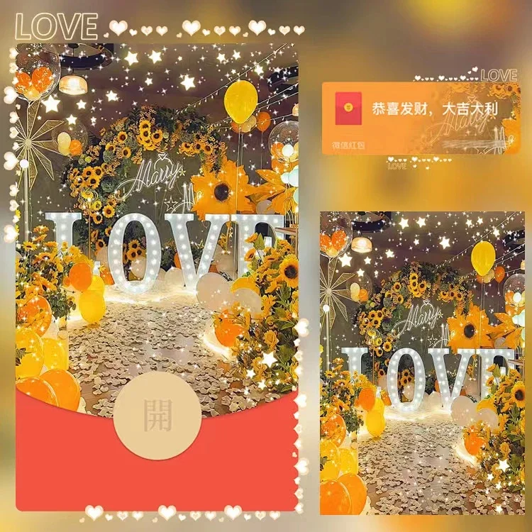 [爱情系列] 浪漫告白气球/N