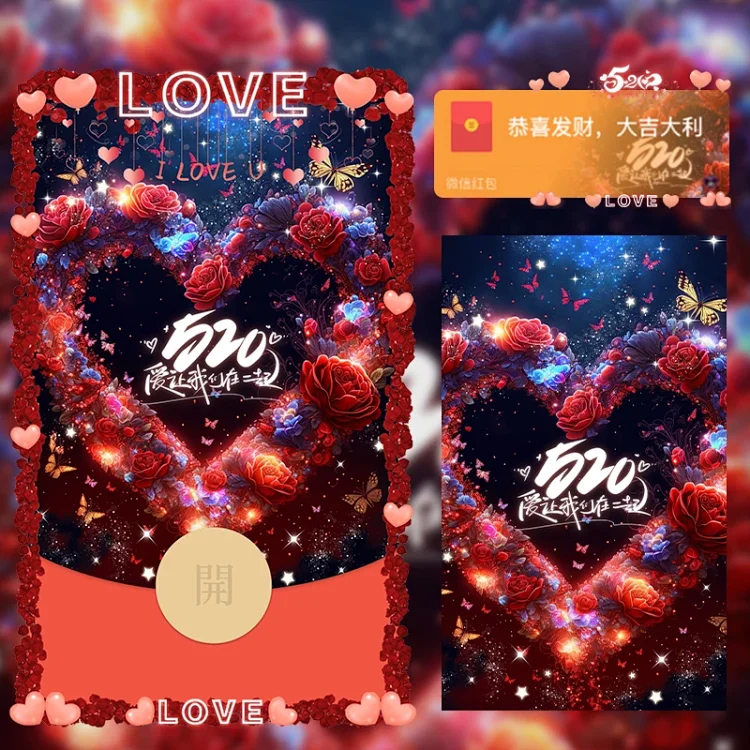 [爱情系列] 520告白玫瑰/LM
