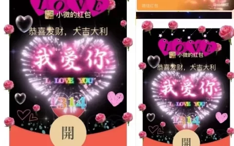[爱情系列] 我爱你/DS