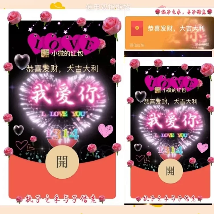 [爱情系列] 我爱你/DS