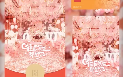 [爱情系列] 往后余生只爱你/LM