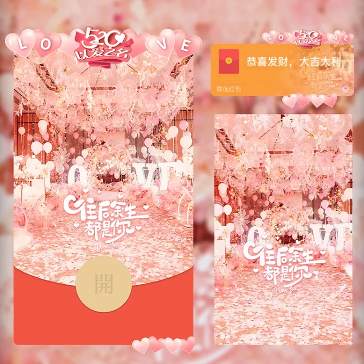 [爱情系列] 往后余生只爱你/LM
