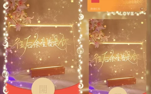 [爱情系列] 往后余生皆是你/LM