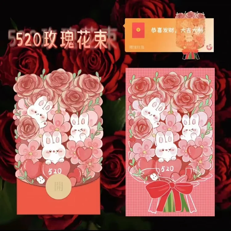[爱情系列] 520玫瑰花束/xn