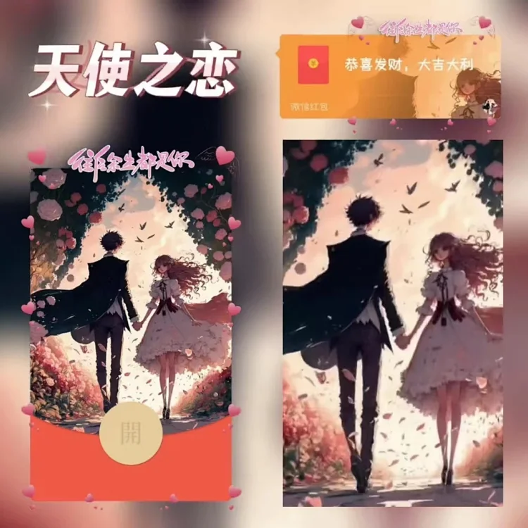 [爱情系列] 天使之恋/xn