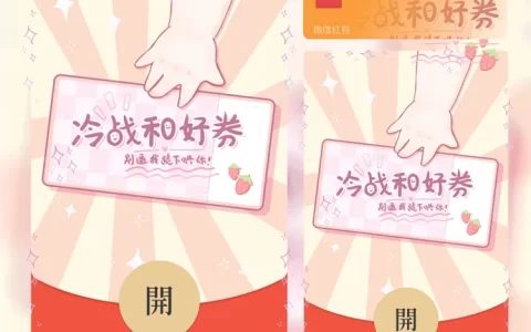 [爱情系列] 冷战和好卷/la